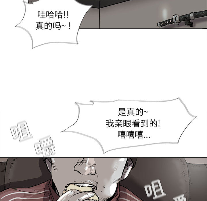 《蔚蓝世界》漫画最新章节第40话 蔚蓝世界免费下拉式在线观看章节第【67】张图片