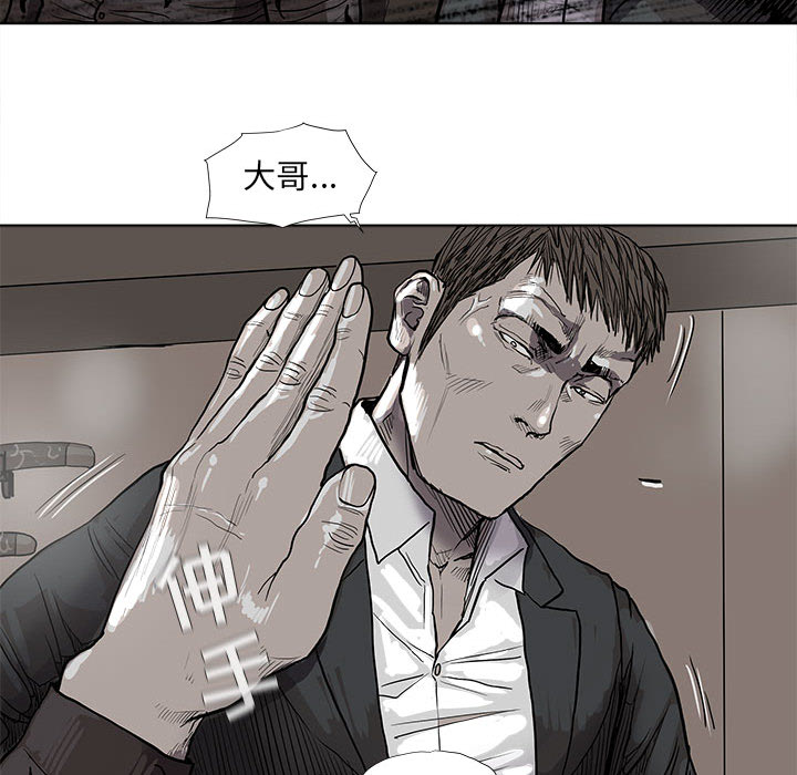 《蔚蓝世界》漫画最新章节第40话 蔚蓝世界免费下拉式在线观看章节第【38】张图片