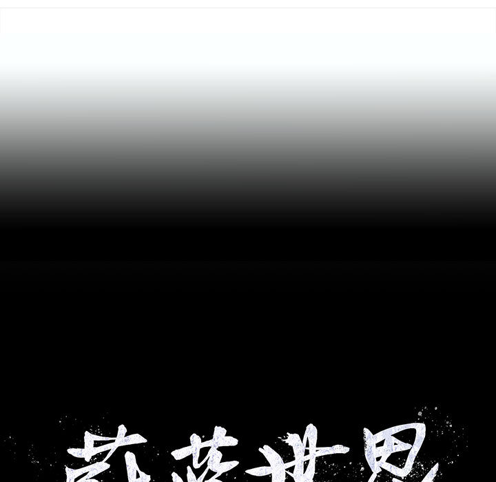 《蔚蓝世界》漫画最新章节第40话 蔚蓝世界免费下拉式在线观看章节第【2】张图片