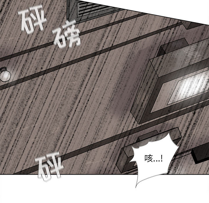 《蔚蓝世界》漫画最新章节第40话 蔚蓝世界免费下拉式在线观看章节第【35】张图片