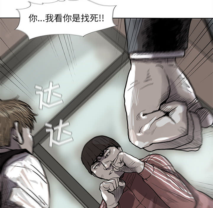 《蔚蓝世界》漫画最新章节第40话 蔚蓝世界免费下拉式在线观看章节第【29】张图片