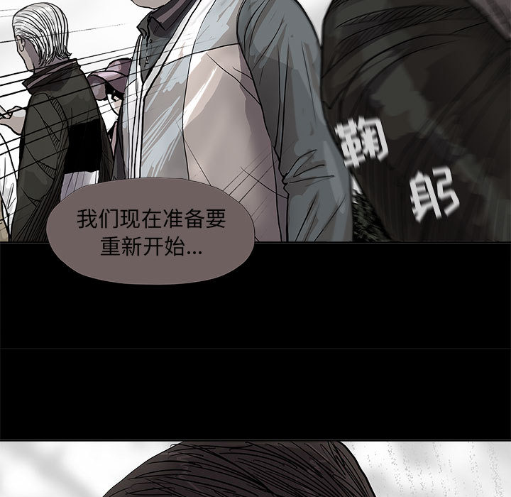 《蔚蓝世界》漫画最新章节第40话 蔚蓝世界免费下拉式在线观看章节第【101】张图片