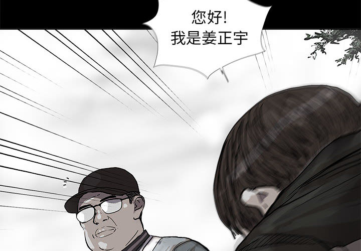 《蔚蓝世界》漫画最新章节第40话 蔚蓝世界免费下拉式在线观看章节第【102】张图片