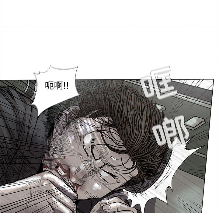 《蔚蓝世界》漫画最新章节第40话 蔚蓝世界免费下拉式在线观看章节第【34】张图片