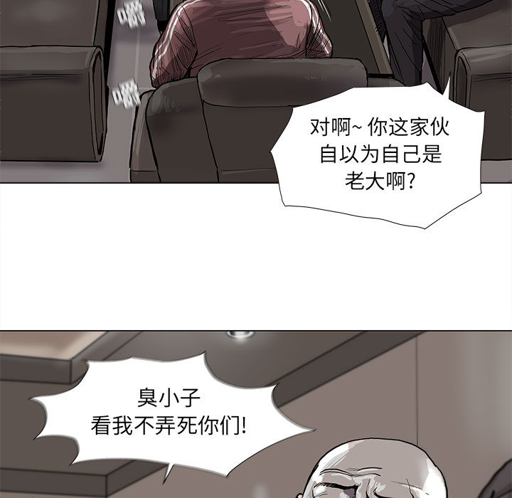 《蔚蓝世界》漫画最新章节第40话 蔚蓝世界免费下拉式在线观看章节第【63】张图片