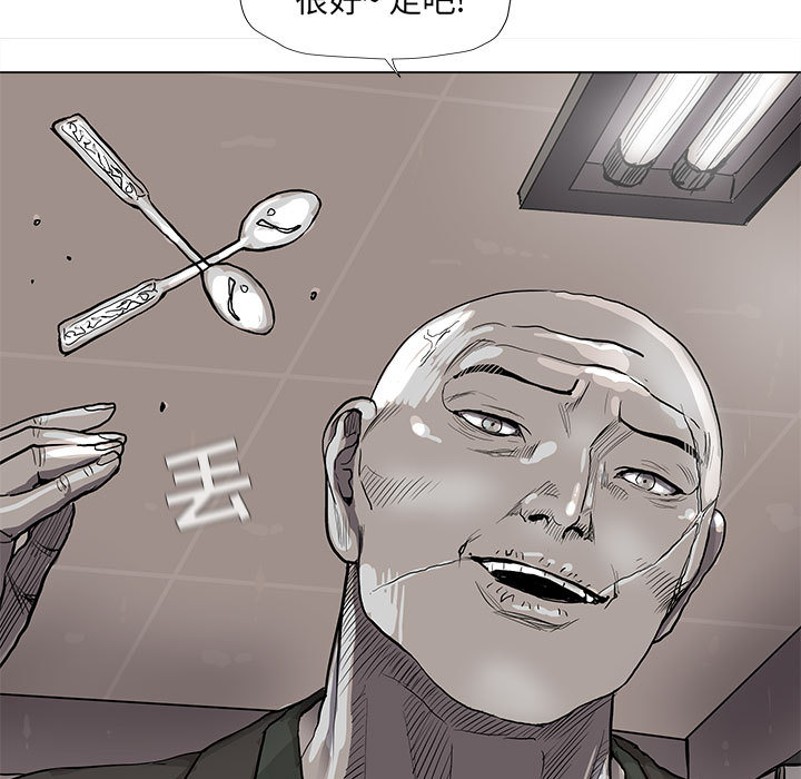 《蔚蓝世界》漫画最新章节第40话 蔚蓝世界免费下拉式在线观看章节第【4】张图片