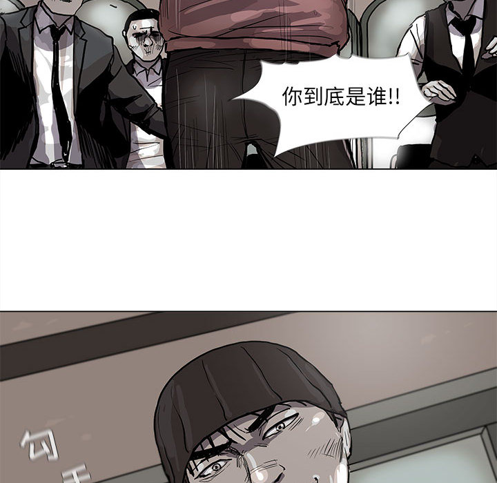 《蔚蓝世界》漫画最新章节第40话 蔚蓝世界免费下拉式在线观看章节第【31】张图片