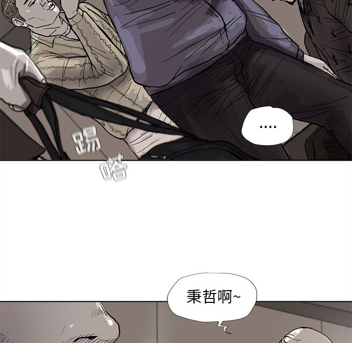 《蔚蓝世界》漫画最新章节第40话 蔚蓝世界免费下拉式在线观看章节第【44】张图片