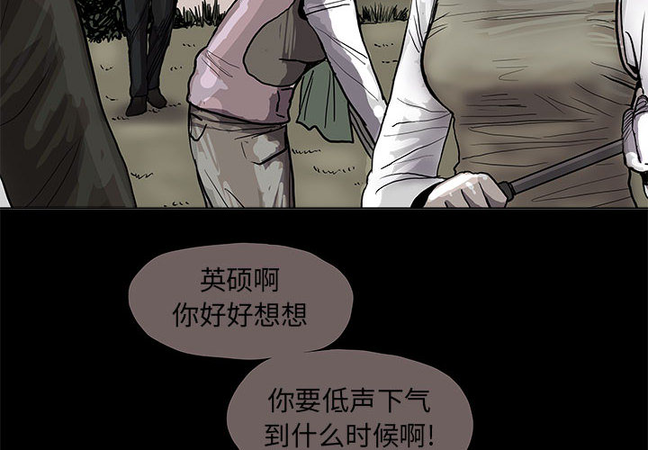 《蔚蓝世界》漫画最新章节第40话 蔚蓝世界免费下拉式在线观看章节第【104】张图片