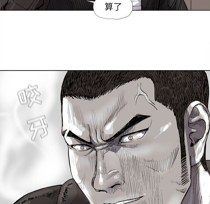 《蔚蓝世界》漫画最新章节第40话 蔚蓝世界免费下拉式在线观看章节第【37】张图片