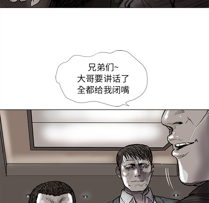 《蔚蓝世界》漫画最新章节第40话 蔚蓝世界免费下拉式在线观看章节第【61】张图片