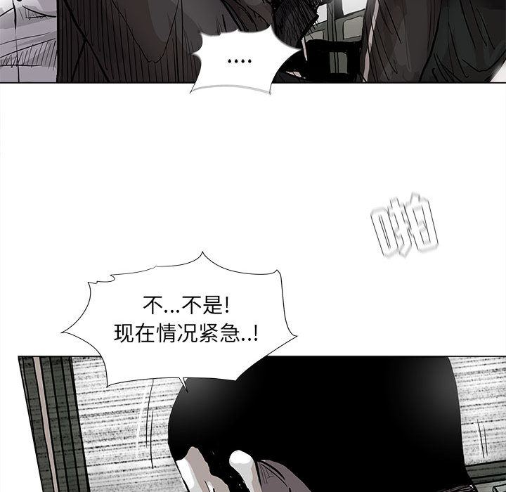 《蔚蓝世界》漫画最新章节第40话 蔚蓝世界免费下拉式在线观看章节第【22】张图片