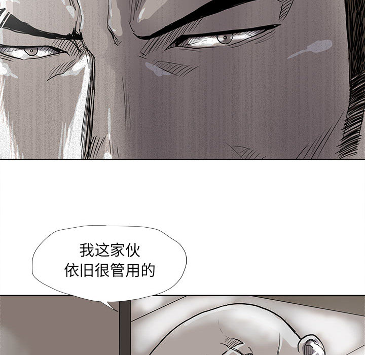 《蔚蓝世界》漫画最新章节第40话 蔚蓝世界免费下拉式在线观看章节第【42】张图片