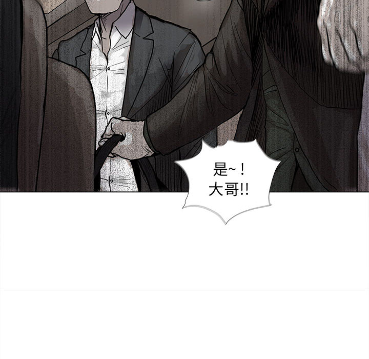 《蔚蓝世界》漫画最新章节第40话 蔚蓝世界免费下拉式在线观看章节第【46】张图片