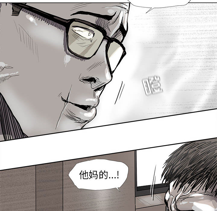 《蔚蓝世界》漫画最新章节第40话 蔚蓝世界免费下拉式在线观看章节第【58】张图片