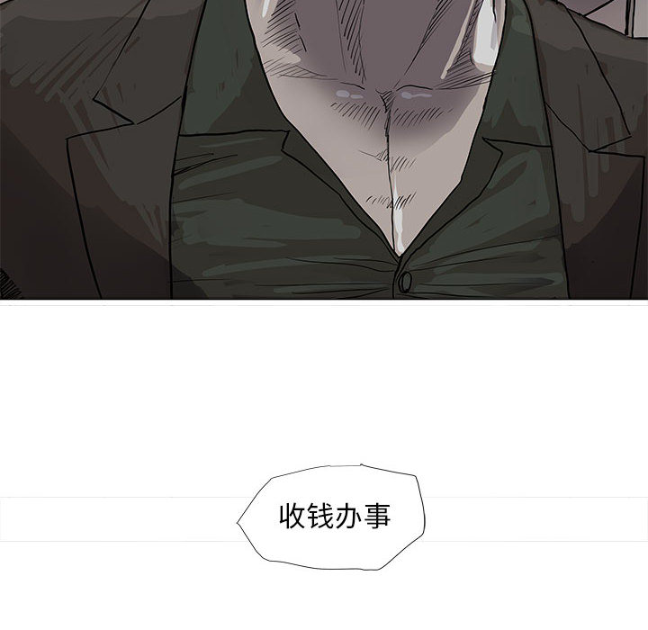 《蔚蓝世界》漫画最新章节第40话 蔚蓝世界免费下拉式在线观看章节第【3】张图片