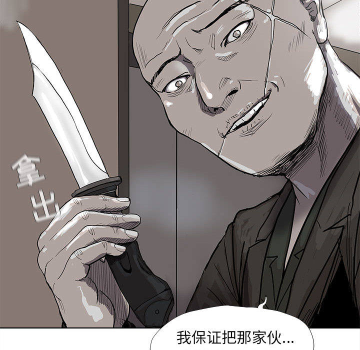 《蔚蓝世界》漫画最新章节第40话 蔚蓝世界免费下拉式在线观看章节第【41】张图片