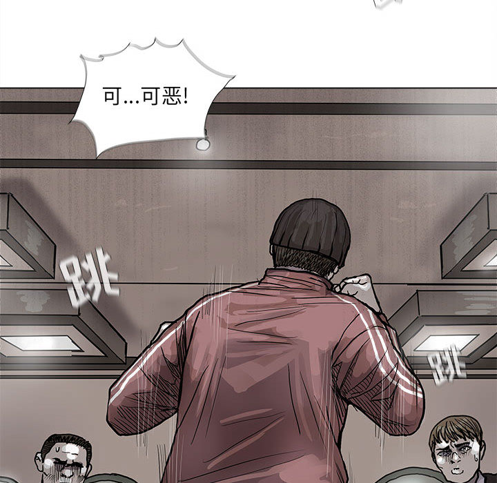 《蔚蓝世界》漫画最新章节第40话 蔚蓝世界免费下拉式在线观看章节第【32】张图片