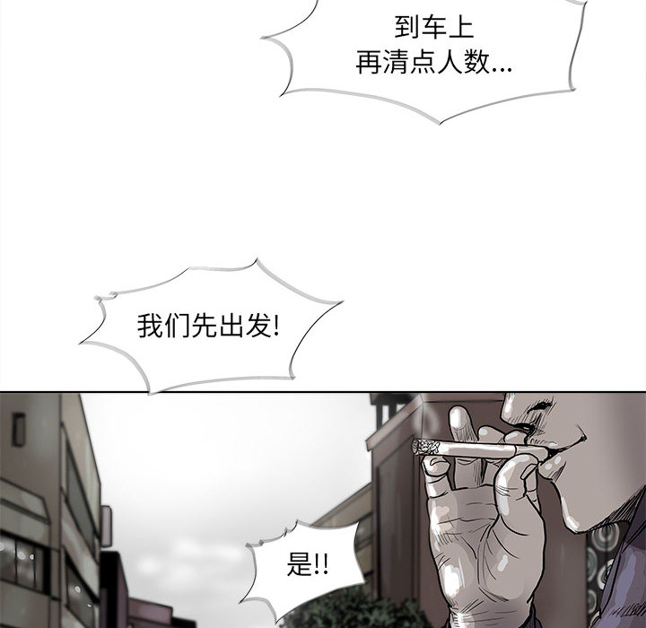 《蔚蓝世界》漫画最新章节第40话 蔚蓝世界免费下拉式在线观看章节第【9】张图片