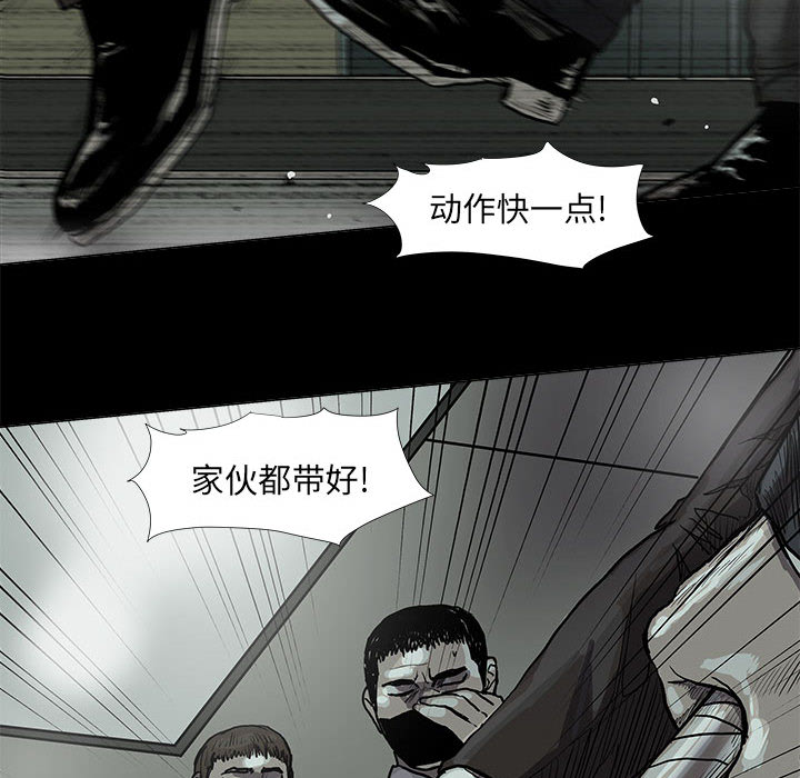 《蔚蓝世界》漫画最新章节第40话 蔚蓝世界免费下拉式在线观看章节第【15】张图片