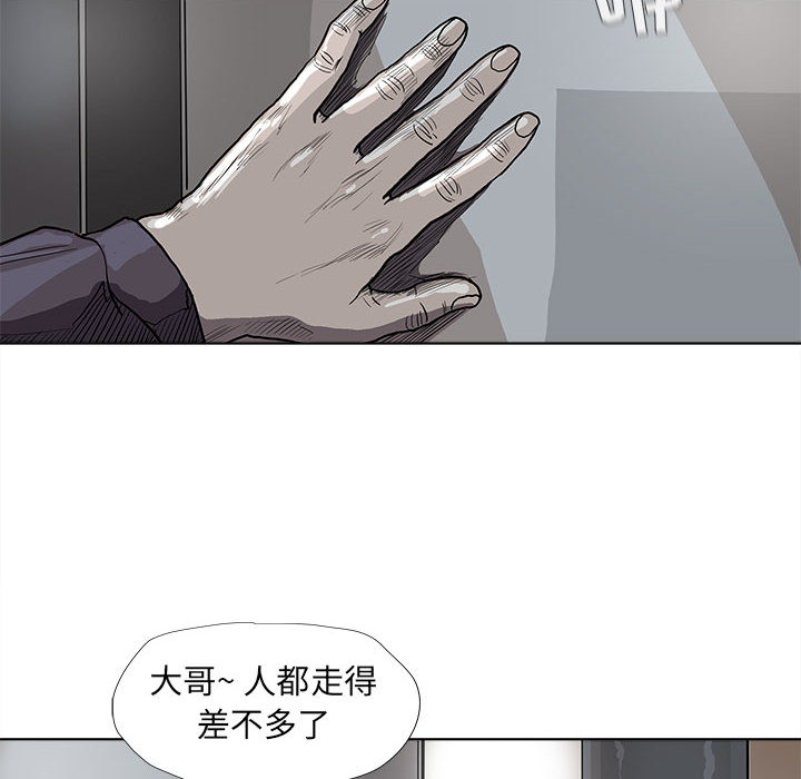 《蔚蓝世界》漫画最新章节第40话 蔚蓝世界免费下拉式在线观看章节第【7】张图片