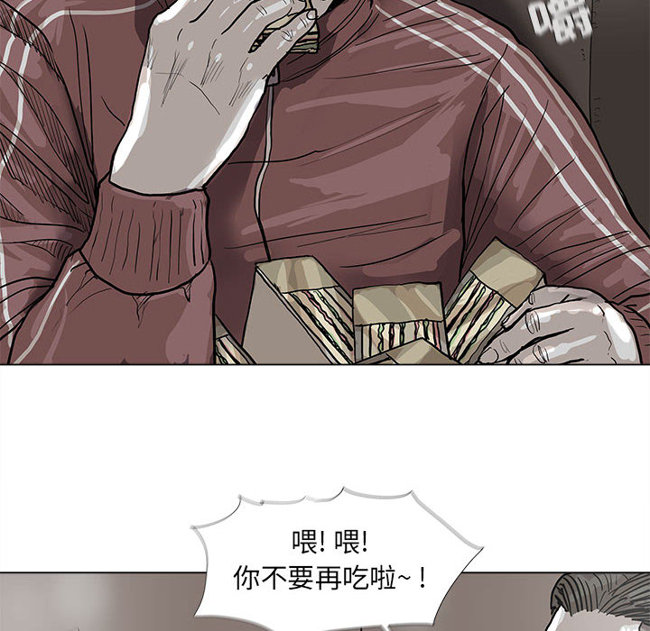 《蔚蓝世界》漫画最新章节第40话 蔚蓝世界免费下拉式在线观看章节第【66】张图片