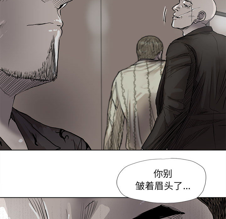 《蔚蓝世界》漫画最新章节第40话 蔚蓝世界免费下拉式在线观看章节第【43】张图片