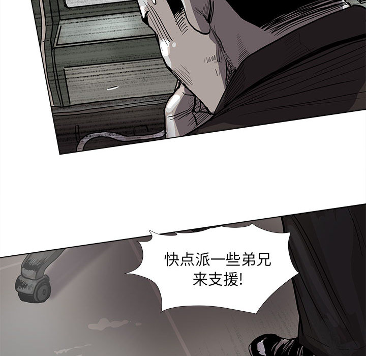 《蔚蓝世界》漫画最新章节第40话 蔚蓝世界免费下拉式在线观看章节第【21】张图片