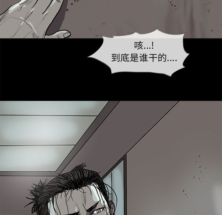 《蔚蓝世界》漫画最新章节第41话 蔚蓝世界免费下拉式在线观看章节第【12】张图片