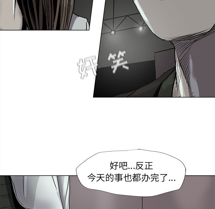 《蔚蓝世界》漫画最新章节第41话 蔚蓝世界免费下拉式在线观看章节第【34】张图片