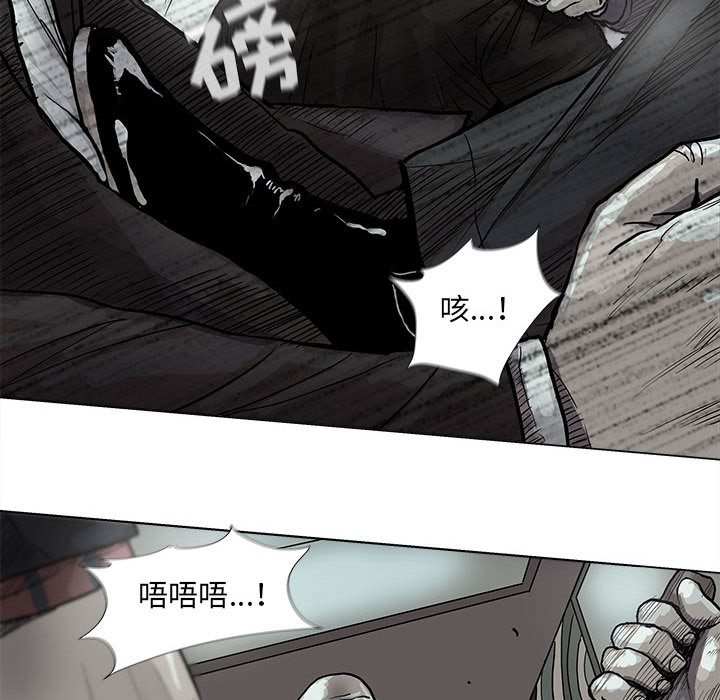 《蔚蓝世界》漫画最新章节第41话 蔚蓝世界免费下拉式在线观看章节第【57】张图片