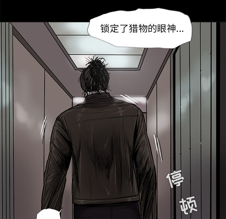 《蔚蓝世界》漫画最新章节第41话 蔚蓝世界免费下拉式在线观看章节第【6】张图片