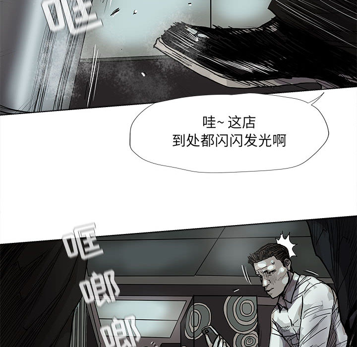 《蔚蓝世界》漫画最新章节第41话 蔚蓝世界免费下拉式在线观看章节第【67】张图片