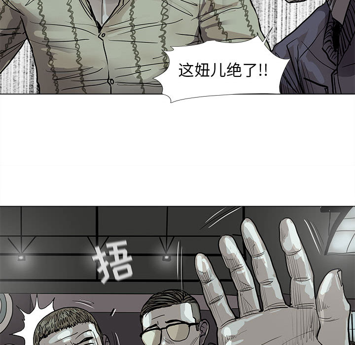 《蔚蓝世界》漫画最新章节第41话 蔚蓝世界免费下拉式在线观看章节第【37】张图片