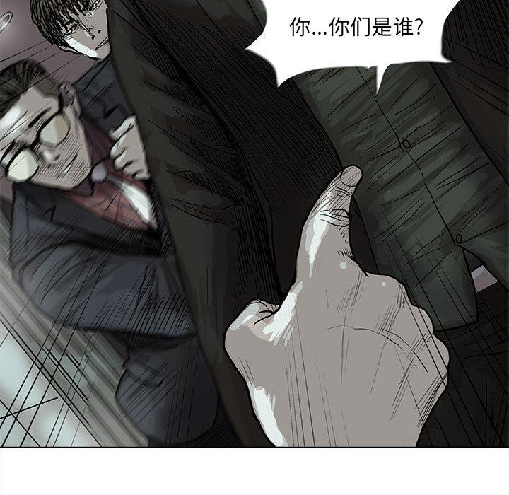 《蔚蓝世界》漫画最新章节第41话 蔚蓝世界免费下拉式在线观看章节第【64】张图片