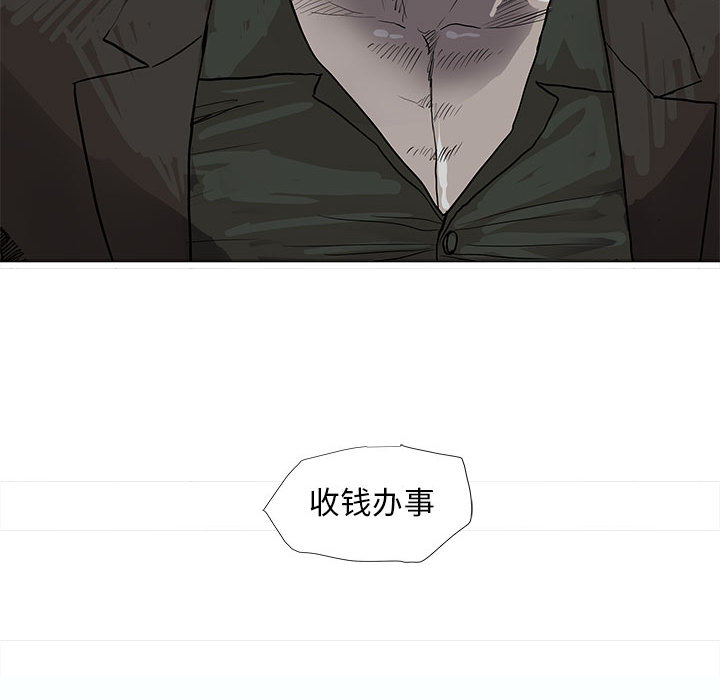 《蔚蓝世界》漫画最新章节第41话 蔚蓝世界免费下拉式在线观看章节第【71】张图片