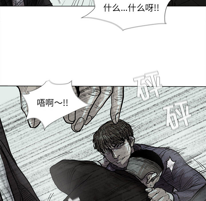 《蔚蓝世界》漫画最新章节第41话 蔚蓝世界免费下拉式在线观看章节第【58】张图片