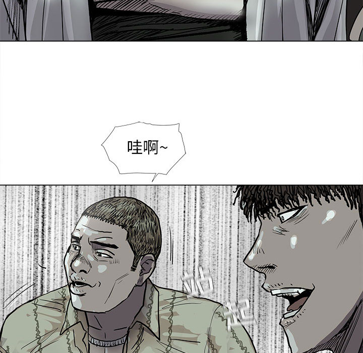 《蔚蓝世界》漫画最新章节第41话 蔚蓝世界免费下拉式在线观看章节第【38】张图片