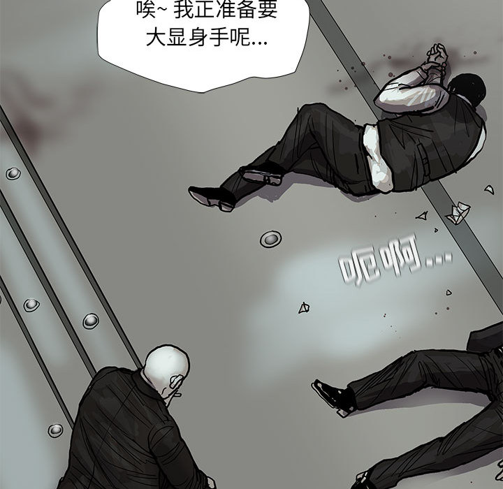 《蔚蓝世界》漫画最新章节第41话 蔚蓝世界免费下拉式在线观看章节第【45】张图片