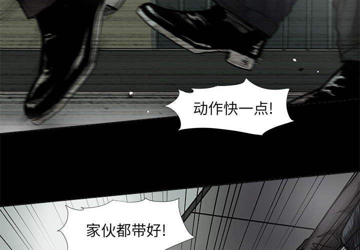 《蔚蓝世界》漫画最新章节第41话 蔚蓝世界免费下拉式在线观看章节第【84】张图片