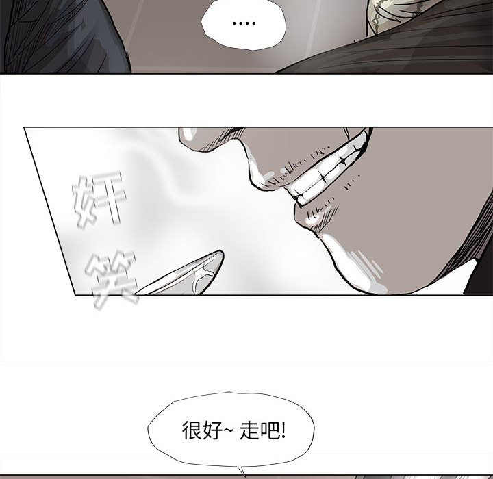 《蔚蓝世界》漫画最新章节第41话 蔚蓝世界免费下拉式在线观看章节第【73】张图片