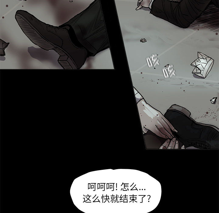 《蔚蓝世界》漫画最新章节第41话 蔚蓝世界免费下拉式在线观看章节第【49】张图片