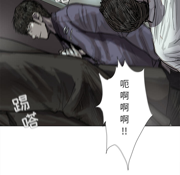 《蔚蓝世界》漫画最新章节第41话 蔚蓝世界免费下拉式在线观看章节第【60】张图片