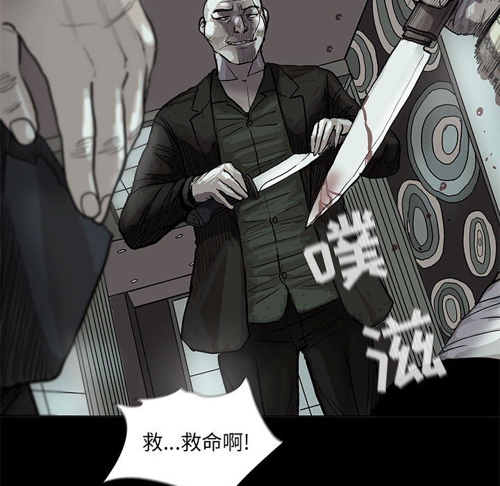 《蔚蓝世界》漫画最新章节第41话 蔚蓝世界免费下拉式在线观看章节第【56】张图片