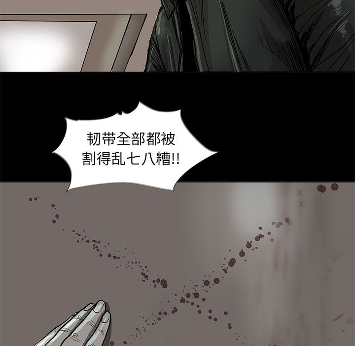 《蔚蓝世界》漫画最新章节第41话 蔚蓝世界免费下拉式在线观看章节第【13】张图片