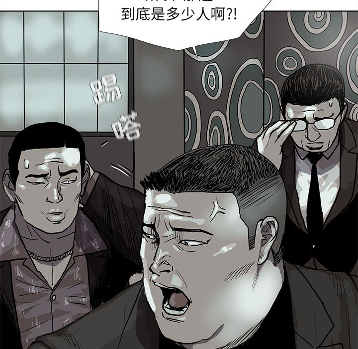 《蔚蓝世界》漫画最新章节第41话 蔚蓝世界免费下拉式在线观看章节第【81】张图片