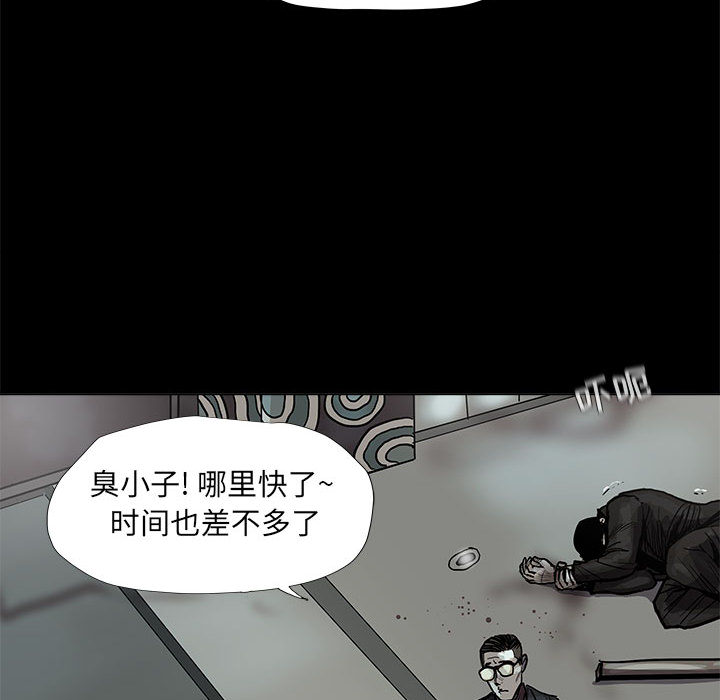 《蔚蓝世界》漫画最新章节第41话 蔚蓝世界免费下拉式在线观看章节第【48】张图片