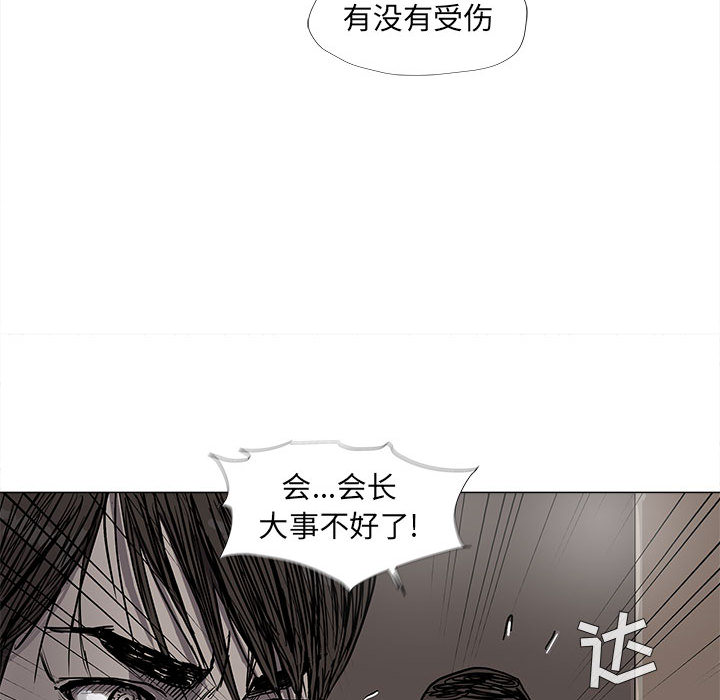 《蔚蓝世界》漫画最新章节第41话 蔚蓝世界免费下拉式在线观看章节第【16】张图片