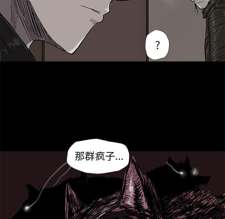 《蔚蓝世界》漫画最新章节第41话 蔚蓝世界免费下拉式在线观看章节第【9】张图片