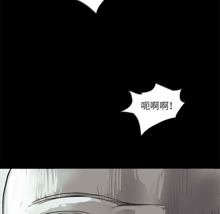 《蔚蓝世界》漫画最新章节第41话 蔚蓝世界免费下拉式在线观看章节第【55】张图片